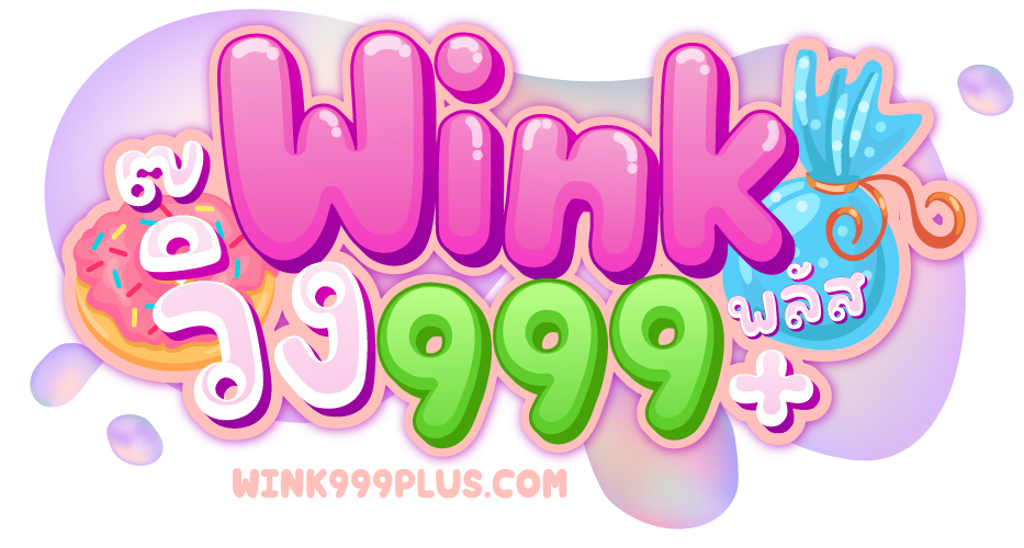 wink999plus